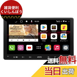 �y���������zATOTO S8 QLED Android�J�[�i�r 2DIN�f�B�X�v���C�I�[�f�B�I �F�F�u���b�N�A�T�C�Y�F9