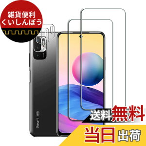 �y���������zRuiMi ���p �K���X�t�B���� �d�x9H �T�C�Y�FXiaomi Redmi Note 10