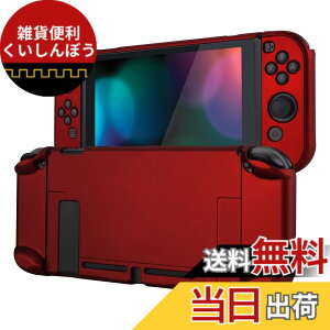 �y���������zeXtremeRate PlayVital Switch�R���\�[���ɑΉ�����o�b�N�J�o�[�A�����f�U�C����NS Joycon�n���h�w���h�p�ی�P�[�X�i�n�[�h�j�ASwitch�h�b�N�ɑΉ�����ی�P�[�X�i�n�[�h�j �F�F�X�J
