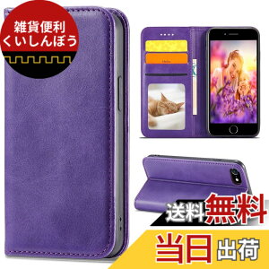 �y���������zXMD iPhone HW Sony Sumsung �J�o�[ ��i�����v�@�ۍ����v �F�F�p�[�v���A�T�C�Y�FiPhone8/7/SE 2020