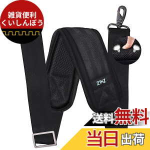 �y���������z[ZINZ] 200cm �V�����_�[�x���g �Ɍ��̌Œ�N�b�V�����p�b�h �V�����_�[�X�g���b�v �����p ���|�� �Ђ�/PC �o�b�O�E�J�����P�[�X�E�r�W�l�X�o�b�O�E�X�|�[�c�o�b�O�E�V�����_�[�o