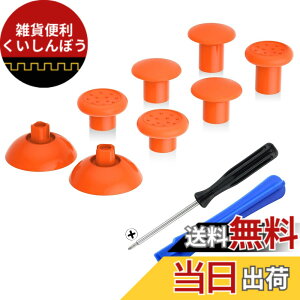 �y���������zeXtremeRate ThumbsGear�����\�Ȑl�ԍH�w�Ɋ�Â���ps5BDM-010&BDM-020&BDM-030&BDM-040&BDM-050�R���g���[���[�ɑΉ��p�T���X�e�B�b�N(�s���A�J���[)�Aps4�S���̃��f���R���g���[���[�p-3��