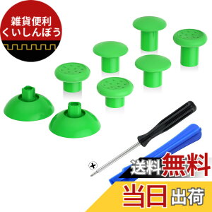 �y���������zeXtremeRate ThumbsGear�����\�Ȑl�ԍH�w�Ɋ�Â���ps5BDM-010&BDM-020&BDM-030&BDM-040&BDM-050�R���g���[���[�ɑΉ��p�T���X�e�B�b�N(�s���A�J���[)�Aps4�S���̃��f���R���g���[���[�p-3��