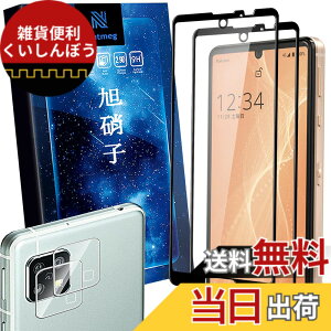 �y���������zasfxcabdfs iPhone 16E �K���X�t�B���� �����K���X ���{���Ɏq�� �d�x9H �\��t���ȒP �C�A�[�� ��U�h�~ �w��h�~ �������� �ϏՌ� �T�C�Y�F�y2+2���Z�b�g�zAQUOS Sense4