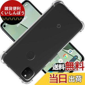 �y���������zscreenprotector �K���X�t�B���� QJTHHGSFDJFGBC �w��h�~ �����K���X �����Y�ی�t�B���� �F�F�N���A�A�T�C�Y�FPixel 5a 5G