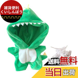 �y���������zniannyyhouse 20cm�l�`�̕� �ʂ������ �p �J�o�[�I�[��+�C 2�_�Z�b�g �����̕� �Ȑl�`�̕� �p�W���} �l�`�x�r�[�� �F�F�O���[���A�T�C�Y�F20cm