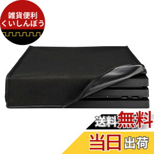 �y���������zeXtremeRate ps4Pro�R���\�[���ɑΉ��p�Aps4 Pro�R���\�[���ɑΉ��p�_�X�g�J�o�[�i�����j�A��d�w�\�t�g�j�[�g���C�j���O�h���h�o�����J�b�g�C�[�W�[�A�N�Z�X�P�[�u���|�[�g �F�F