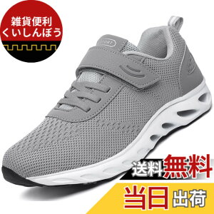 �y���������z[ZUSERIS] ���n�r���C ���V���[�Y �E�I�[�L���O�V���[�Y �����Y ���f�B�[�X �X�j�[�J�[ ����җp�V���[�Y �x���N�� �h�V�� ���i���� �h�� �j�� �ʋC ��̓� �F�F�O���[�A�T�C�Y