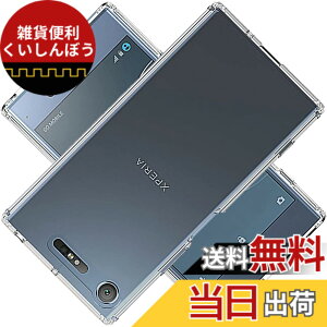 �y���������zscreenprotector �K���X�t�B���� QJTHHGSFDJFGBC �w��h�~ �����K���X �����Y�ی�t�B���� �F�F�N���A�A�T�C�Y�FXperia XZ1 Compact