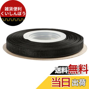 �y���������zITIsparkle �I�[�K���W�[���{����| ���� ���b�s���O ���傤���� ���{�� �F�F#030-�u���b�N�A�T�C�Y�F��9mmx45M