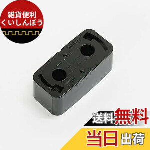 �y���������z�p�^���|�V�[�����O(�{�f�B) �u���b�N(���F) WG1000B