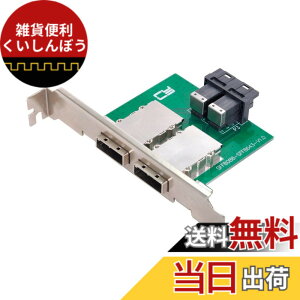 �y���������zchenyang CY SFF-8644 8088 Mini SAS HD �f���A���|�[�g��������~�j SAS SFF-8087 8643 PCBA ���X�A�_�v�^�[ ���^�u���P�b�g�t�� �F�F2 SFF-8088 to 2 SFF-8643�B