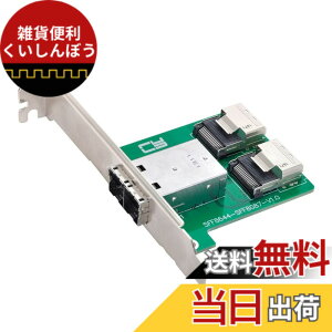 �y���������zchenyang CY SFF-8644 8088 Mini SAS HD �f���A���|�[�g��������~�j SAS SFF-8087 8643 PCBA ���X�A�_�v�^�[ ���^�u���P�b�g�t�� �F�F2 SFF-8644 to 2 SFF-8087�B