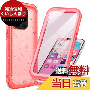 �y���������z11-15�S�n��h�� �F�F�s���N�A�T�C�Y�FiPhone 13 Pro Max�p�u3�჌�t-6.7�C���`�v