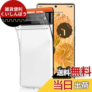 �y���������z�P�[�X �J�o�[ �N���A TPU�����ی� �\�t�g �V���R���P�[�X ���^ �����h�~ �Ռ��z�� �ϏՌ� �_�炩����G�� �N���A �S�ʕی�J�o�[ PCduoduo �F�FGoogle Pixel 6 Pro