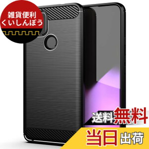 �y���������z�P�[�X �J�o�[ �N���A TPU�����ی� �\�t�g �V���R���P�[�X ���^ �����h�~ �Ռ��z�� �ϏՌ� �_�炩����G�� �N���A �S�ʕی�J�o�[ PCduoduo �F�FGoogle Pixel 5a 5G �u���b�N