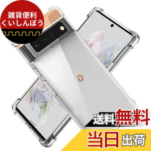 �y���������zscreenprotector �K���X�t�B���� QJTHHGSFDJFGBC �w��h�~ �����K���X �����Y�ی�t�B���� �F�F�N���A�A�T�C�Y�FPixel 6 Pro