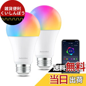 �y���������z�yCompatible with Alexa�F��zSwitchBot LED�d�� �X�}�[�g���C�g Alexa �X�}�[�g�z�[��-�X�}�[�g�d�� E26 �X�C�b�`�{�b�g�������F �L�z�� 800lm 60W�`���� �d���F�E�����F�Ή� RGBCW�}���`�J��