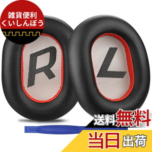 �y���������zSOULWIT �C���[�p�b�h �w�b�h�z���p�b�h for Plantronics BackBeat Pro 2,Voyager 8200 UC �Ή� �����p �C���[�N�b�V���� �����p�b�h �������[�t�H�[�� �v���e�C�����U�[ �F�F�u���b�N�A�T�C�Y