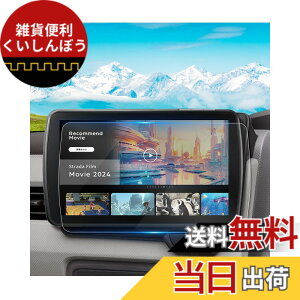 �y���������zruiya ��p �ی�t�B���� �L�Y�h�~ �\�t�ȒP �J�X�^���p�[�c �T�C�Y�F9�C���` 2024�V�^ CN-F1D9C1D