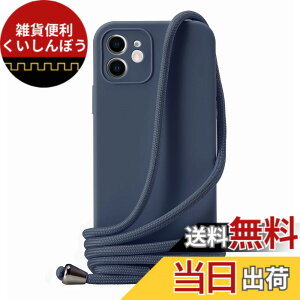 �y���������zHandodo �P�[�X�p iPhone 6/7/8/SE/XR/X/XS/11 Pro Max/11 Pro/11/12 Pro Max/12 Pro/12 Mini/12 �J�o�[ �l�b�N �V�����_�[ �X�g���b�v�t�� �X�}�z �V���R�� �}�O�l�b�g �J�o�[ �R�t�� �΂߂����c �F�FMidn