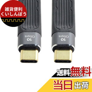 �y���������zchenyang USB C �V���[�g�t���b�g�P�[�u�� USB 2.0 Type C �f���A�� 90�x�p�x PD 65W �����[�d�f�[�^�����P�[�u�� 75MM �F�F�u���b�N