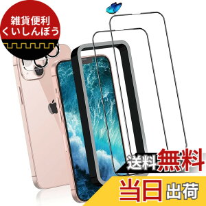�y���������z�K���X�t�B���� iPhone 16 �p �����ߗ� 9H ��U�h�~ �C�A�h�~ �S�ʕی� 6.1�C���` �g�ѓd�b�p �t�B���� �K�C�h�g�t�� �F�F�����ߗ��A�T�C�Y�FiPhone 13mini