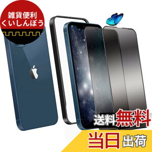 �y���������z�����K���X�t�B���� iPhone 13 promax �p �`�����h�~ 9H ��U�h�~ �C�A�h�~ �S�ʕی� �K�C�h�g�t�� 6.7�C���` �g�ѓd�b�p �t�B���� �F�F�`�����h�~�A�T�C�Y�FiPhone 13Pro max