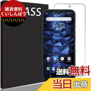 �y���������zRuiMi ���p �K���X�t�B���� �d�x9H �T�C�Y�FDIGNO BX2 / A101KC