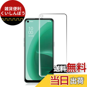 �y���������zRuiMi ���p �K���X�t�B���� �d�x9H �T�C�Y�FOPPO A55s 5G