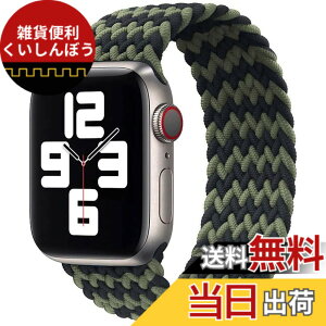 �y���������z�R���p�`�u�� apple watch �o���h �A�b�v���E�H�b�`�p�o���h ���T�C�N������ �\�����[�v�o���h �X�|�[�c�o���h iWatch Ultra/Series SE 8 7 6 5 4 3 2 1�Ή� apple watch 38mm/40mm/41mm 42mm/44mm/45mm/4 