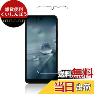 �y���������zRuiMi ���p �K���X�t�B���� �d�x9H �T�C�Y�FAQUOS wish SHG06