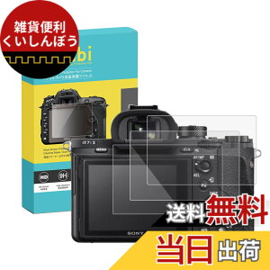 �y���������zRIEIBI �t���ی�t�B����,�f�W�^���J�����t���ی�t�B���� ���d�x9H �ώw�� �t���ی�v���e�N�^�[ �F�FA7RII/A9/A7SIII/A7C/A1/A7III/DSC-N2�B�A�T�C�Y�FSONY-A7R2