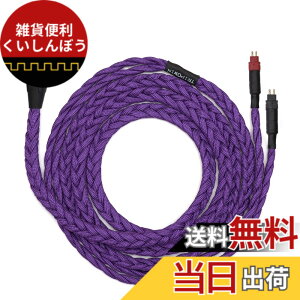 �y���������zTRIPOWIN GranVia �X�e���I�n�C�G���h�I�[�f�B�I�w�b�h�z���A�b�v�O���[�h�P�[�u�� ���Ƃō��� 26AWG�����xOFC(���_�f��)�P�[�u�� �w�b�h�z�����P�[�u���\�̃P�[�u�� 36�R�ALitz