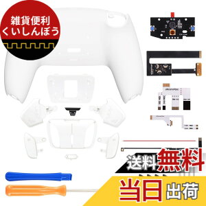 �y���������z�R���g���[���[�ł͂Ȃ��BeXtremeRate ps5�R���g���[���[BDM-010&BDM-020�ɂ̂ݑΉ��p�v���O�����ł���RISE4���F�v���X�e�B�b�N�����}�b�v�L�b�g�Aps5�R���g���[���[�ɑΉ��p�A�b�v�O