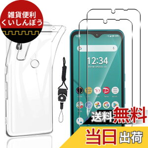 �y���������z�y2���Z�b�g+1�z For Arrows We F-51B / FCG01 �p�� �K���X �t�B���� + �P�[�X �N���A �X�g���b�v�z�[���t�� �l�b�N�X�g���b�v�t�z �t���ی�t�B���� �d�x9H ���{���f�ވ��Ɏq�� �ϏՌ� + 