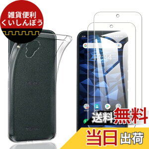 �y���������zWHskyee �y2���Z�b�g+1�z ���Z�� DIGNO BX2 A101KC �p�� �K���X �t�B���� + �P�[�X �N���A �X�g���b�v�z�[���t�� �l�b�N�X�g���b�v�t DIGNO BX2 A101KC �t���ی�t�B���� �d�x9H ���{���f�ވ�