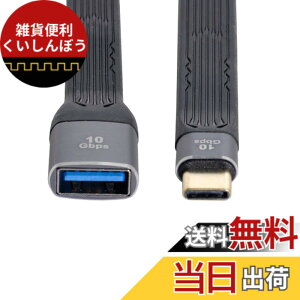 �y���������zchenyang USB C �V���[�g�t���b�g�P�[�u�� USB 2.0 Type C �f���A�� 90�x�p�x PD 65W �����[�d�f�[�^�����P�[�u�� 75MM �F�F�u���b�N