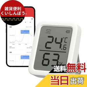 �y���������zSwitchBot �����x�v �F�F�z���C�g