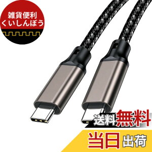 �y���������zUSB-C & USB-C �P�[�u�� SLEIJAOOE�y240W �}���[�d/USB 3.2 Gen 2x2-20Gbps�f�[�^�]���zPD3.0/QC3.0�������[�d 8K/60Hz �f���o�� E-Marker���� �����ϋv�X�}�[�g�t�H��/���b�v�g�b�v/�^�u���b�g�ȂǗl