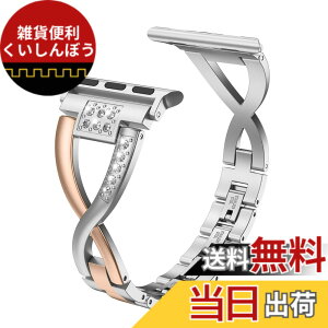 �y���������zApple Watch �o���h/�A�b�v���E�H�b�`�o���h 38mm 40mm 41mm 42mm 44mm 45mm 46mm 49mm,iWacth Series 11 10 9 8 7 6 5 4 3 SE/Ultra 3 2 1�Ή� �_�C�������h�t�� �����Ղ邤���������� �F�F���[�Y�S���[�h�{