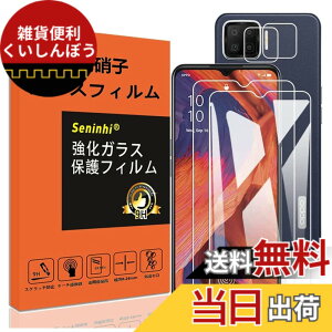 �y���������z�y2���t���ی�+2�������Y�ی�z �t�B���� �d�x9H ���Y���ɎqAGC�f�� �C�A�[�� ��U�h�~ �����x �Ռ��z�� ���E���h�G�b�W���H �F�F�����A�T�C�Y�FOPPO A73