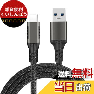 �y���������zUSB Type C �P�[�u�� USB-C & USB-A 3.2(Gen2) �P�[�u�� Xperia/Galaxy/LG/iPad Pro/Galaxy S10 / S10+ / S9 / S9+/ MacBook/MacBook Air (2018)�A���̑�USB-C�@��Ή� �e�����[�N �����[�g �ݑ�Ζ� �F�F�K���F�A�T