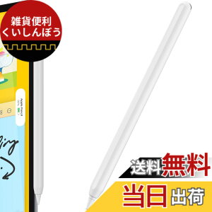 �y���������zAhaStyle �����^ Apple Pencil �V���R���ی�P�[�X Apple Pencil ��񐢑�̂݁i Apple iPad Pro 11 ��12.9�C���`�j�ɓK�p �F�F�z���C�g�A�T�C�Y�F�P�F1�{