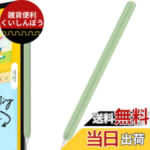 �y���������zAhaStyle �����^ Apple Pencil �V���R���ی�P�[�X Apple Pencil ��񐢑�̂݁i Apple iPad Pro 11 ��12.9�C���`�j�ɓK�p �F�F���C�g�O���[���A�T�C�Y�F�P�F1�{