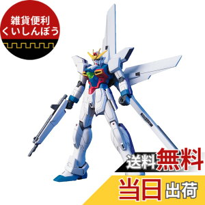 �y���������zHGAW �@���V���I�K���_��X GX-9900 �K���_���G�b�N�X 1/144�X�P�[�� �F�����ς݃v�����f�� �F�F���^�F�A�T�C�Y�F7x19x31cm