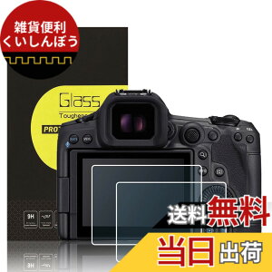 �y���������z�����K���X�t���ی�t�B���� Canon R �J�����p �T�C�Y�FEOS R5II R5 R5C R3