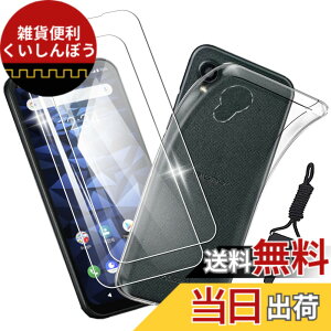 �y���������zasfxcabdfs iPhone 16E �K���X�t�B���� �����K���X ���{���Ɏq�� �d�x9H �\��t���ȒP �C�A�[�� ��U�h�~ �w��h�~ �������� �ϏՌ� �T�C�Y�F�y2+1�zDIGNO BX2 A101KC