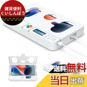 �y���������ziDiskk �^�C�����b�L���O�R���e�i �E�X�}�z�ˑ� �f�W�^���f�g�b�N�X �֗~�{�b�N�X �Q�[�����ő΍� �t�B�b�g�l�X �Z���t�R���g���[�� ���N�Ǘ� iDiskk USB�[�d�� �����A���g�p���� 