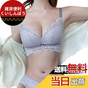 �y���������z[Sumering] RGWN ����u��&�V���[�c ���� ���f�B�[�X �㉺�Z�b�g �����[�X �e�� �m�[���C���[ 3/4�J�b�v �e���������� �o�X�g�A�b�v �u���W���[�V���[�c�Z�b�g �F�F�O���[(gray)�A�T�C